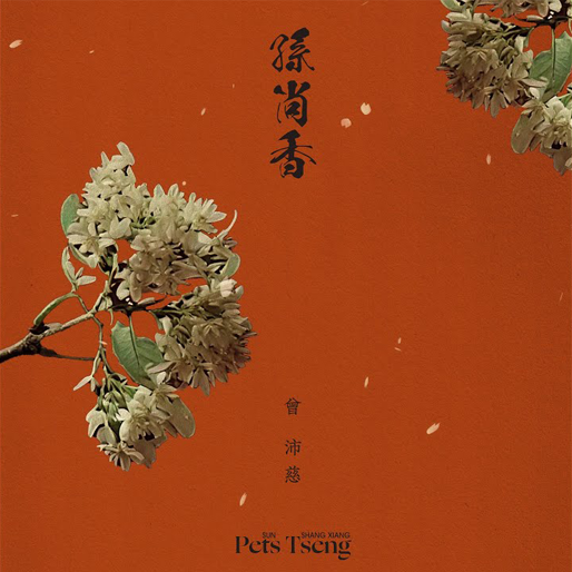 孙尚香